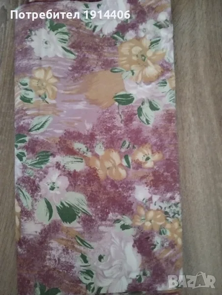 Висококачествен плат, снимка 1