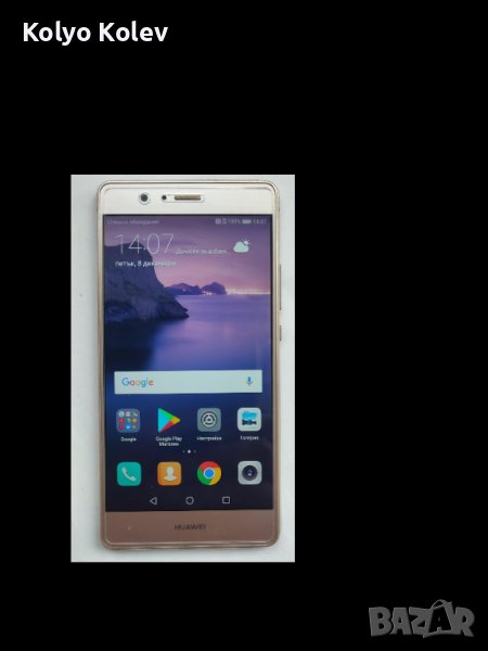 Телефон HUAWEI P9 Lite 16 GB Gold, снимка 1