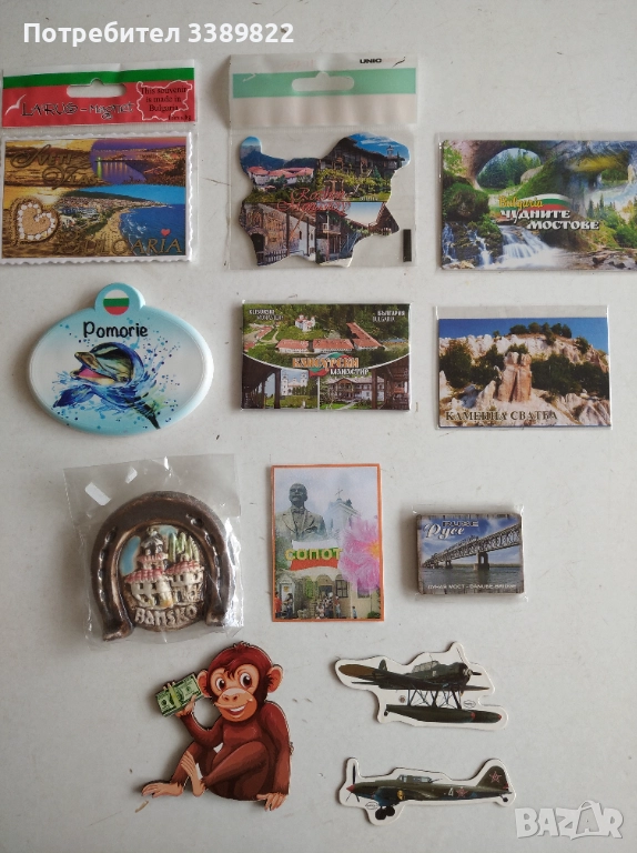 Магнитчета от България , снимка 1