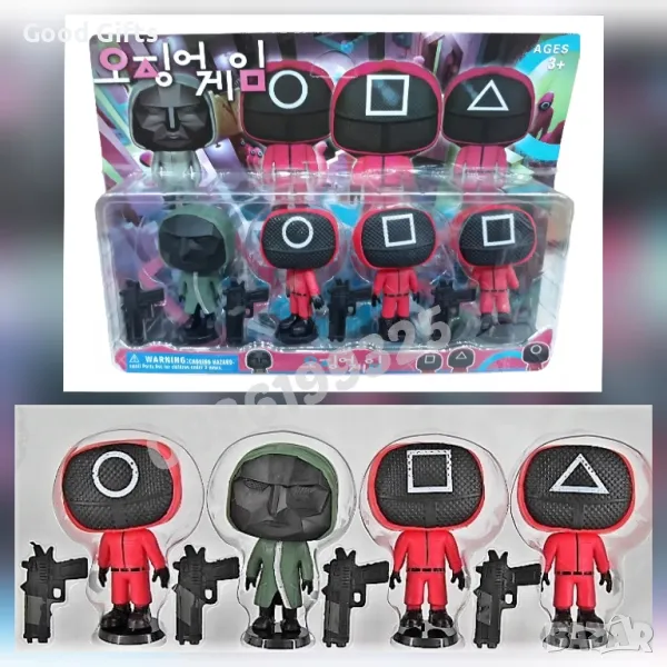Комплект фигурки Игра на Калмари Squid Game 4 фигурки с аксесоари , снимка 1