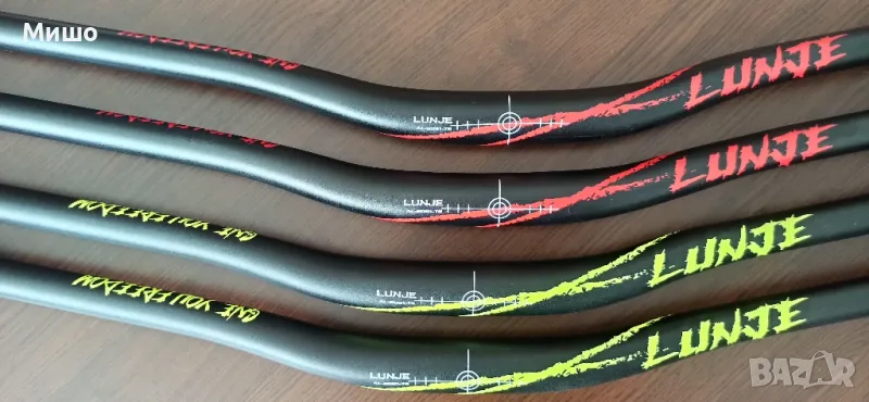 Кормило 800мм захват 31.8мм за велосипед , снимка 1