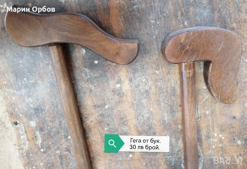 гега. овчарски геги. , снимка 1