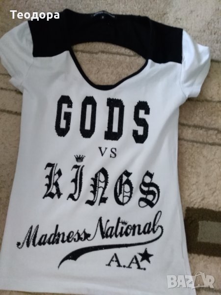 Madness national, снимка 1