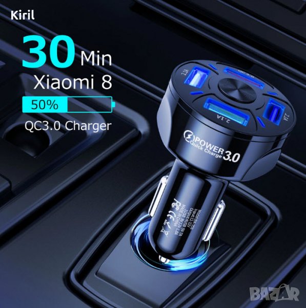 Автомобилно USB зарядно устройство 7A 48W 4 порта Quick Charge 3.0 4.0 адаптер за запалка на кола, снимка 1