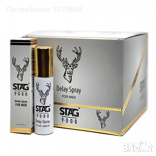 Stag 9000 Спрей за Задържане и Забавяне на мъжкият оргазъм, снимка 1