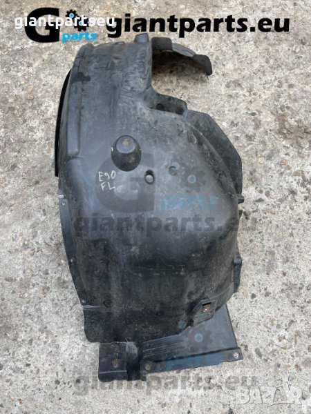 Подкалник за БМВ е90 преден ляв bmw, снимка 1