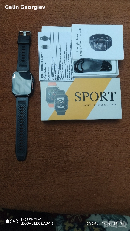 Смарт часовник, снимка 1