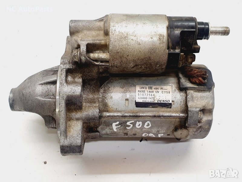 Стартер за Fiat Фиат 500 0.9 турбо бензин 86 коня 312A2.000 51872564 DENSO 2014, снимка 1