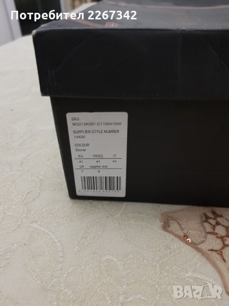 Мъжки обувки , снимка 1