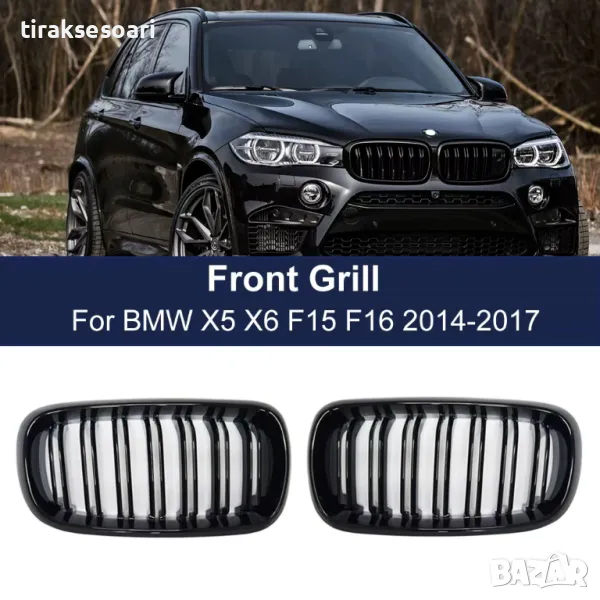 Бъбреци с двойни ребра черен лак за BMW Серия X5 F15 F16 2014 до 2017, снимка 1