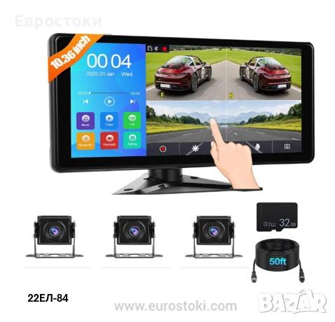 CAMECHO RV комплект камери за заден ход: 3 камери за заден ход + LCD монитор 10.36 инча, видеозапис, снимка 1