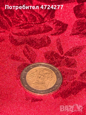 РЕДКИ 2 ЕВРО АВСТРИЯ 2002 ЗА КОЛЕКЦИОНЕРИ