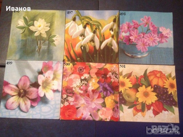 Салфетки за колекция или декупаж, снимка 8 - Други ценни предмети - 9670563