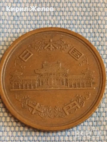 Две монети 10 йени Япония стари редки за КОЛЕКЦИЯ ДЕКОРАЦИЯ 46141, снимка 4 - Нумизматика и бонистика - 48388591