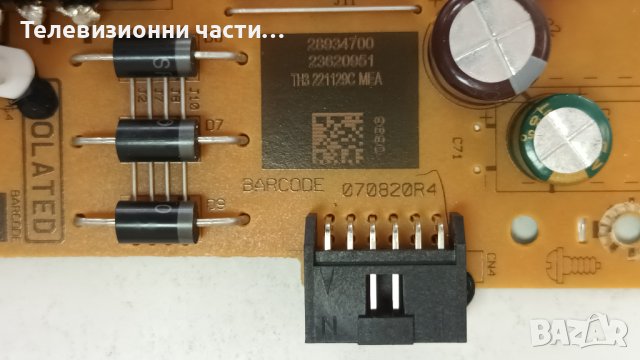 JVC LT-32VAF3000 със счупен екран-17IPS62/17MB171/HV320FHB-N02/17DLB32NER15/VES315UNGB-L3-N52, снимка 10 - Части и Платки - 42973360