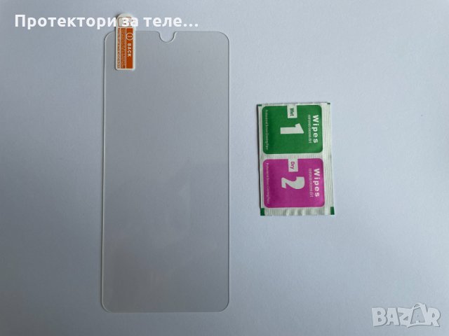 Стъклен протектор за Huawei P Smart 2019, снимка 2 - Фолия, протектори - 34735473