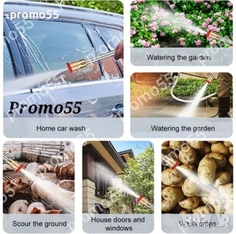 Водна Водоструйка Безжичен Пистолет с Две Батерии 48V за Автомобили и Двор, снимка 10 - Други стоки за дома - 50671056