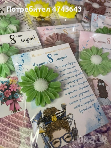 Ароматни сапунчета 