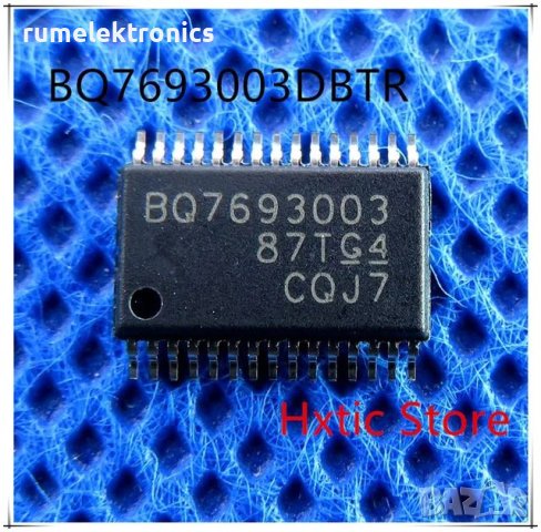 BQ7693003