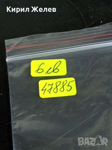 Пощенски марки от цял свят МАЛТА, ИНДОНЕЗИЯ, НОРВЕГИЯ за КОЛЕКЦИОНЕРИ 47885, снимка 13 - Филателия - 47809662