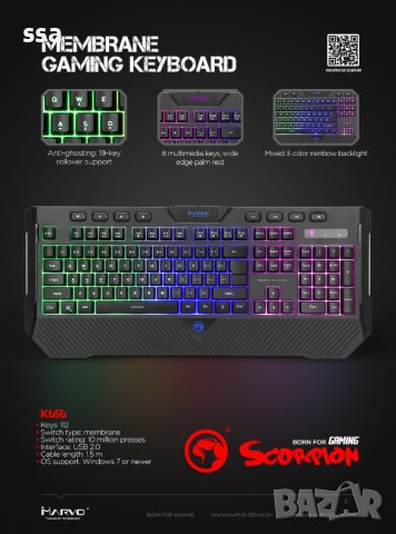 Marvo геймърска клавиатура Gaming Keyboard K656 - MARVO-K656, снимка 5 - Клавиатури и мишки - 43063500