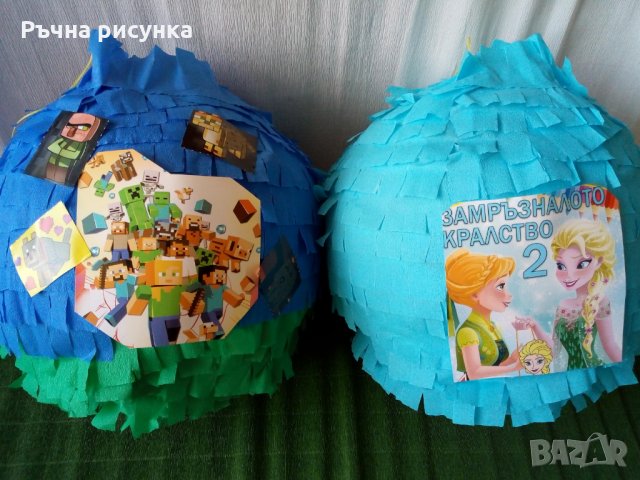 Голяма пинята + подарък маска и конфети ,готови за изпращане, снимка 1 - Декорация за дома - 27540537
