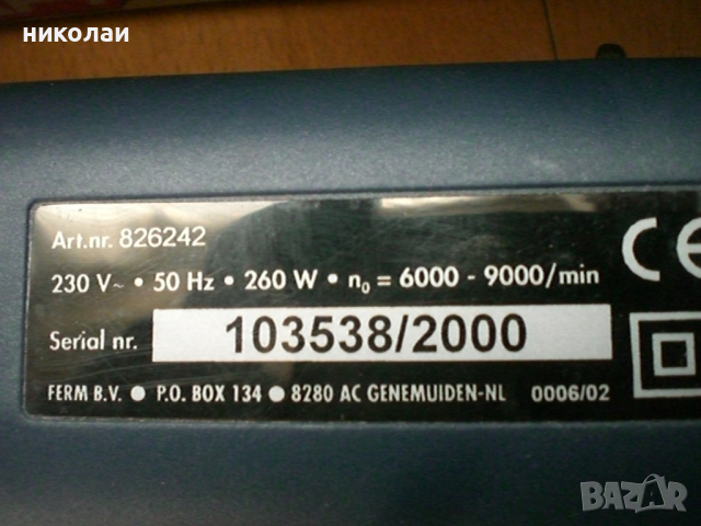 виброшлаиф немски нов оригинален, снимка 3 - Други инструменти - 44872553