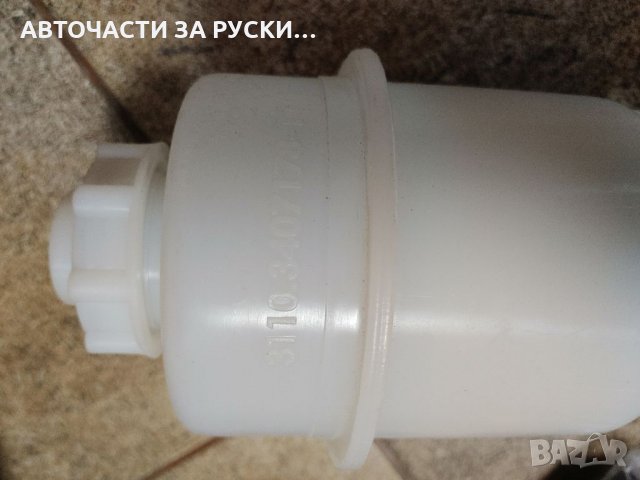 Казанче ГУРа Уаз ,Газ 3110,Волга ново, снимка 2 - Части - 32461782