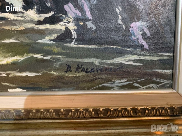 ДИМИТЪР КАЛЪЧЕВ масло/платно море, снимка 3 - Картини - 52827005