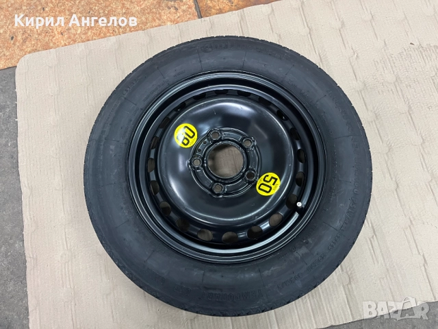 Патерица 15 цола за BMW E36 E46 (като нова)