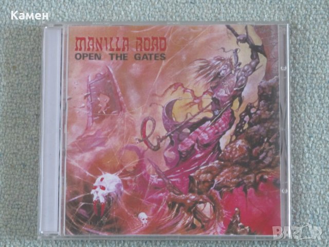 Manilla Road – Open The Gates - 1984, снимка 1 - CD дискове - 32308839