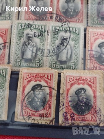Пощенски марки ЦАРСТВО БЪЛГАРИЯ цар Фердинанд първи редки за КОЛЕКЦИЯ 33337, снимка 9 - Филателия - 40477340