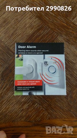 Магнитна аларма за врати, снимка 1 - Други - 44109632