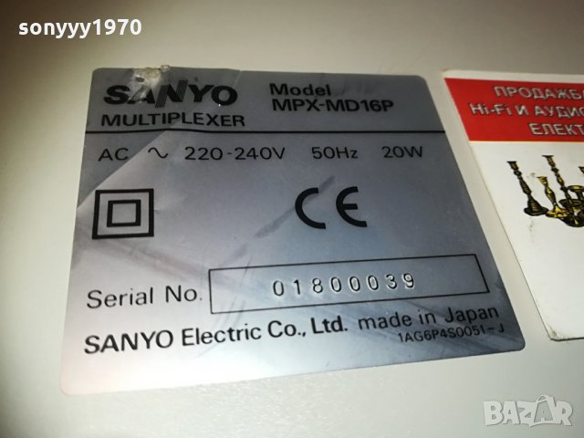 SANYO MULTIPLEXER-JAPAN 2004211041, снимка 8 - Плейъри, домашно кино, прожектори - 32615065