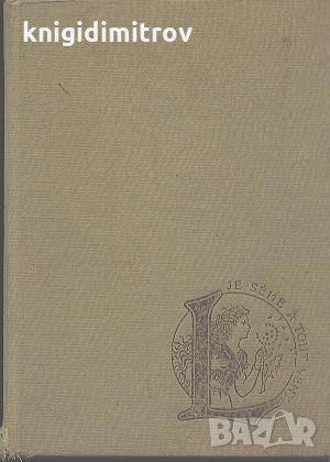 Petit Larousse illustre