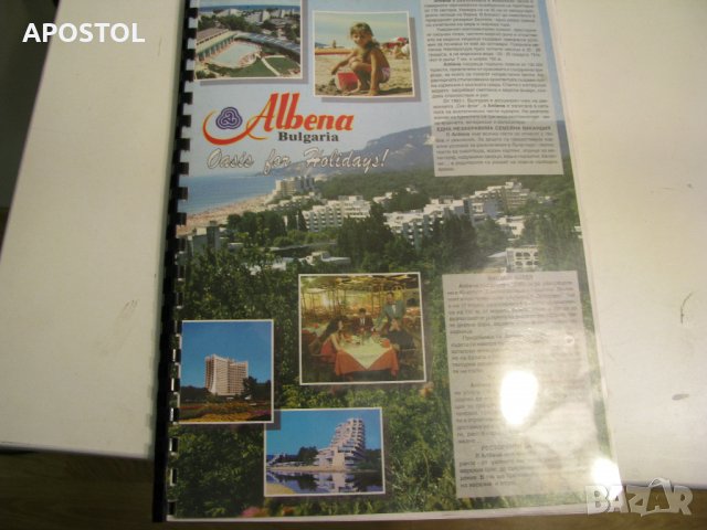 Дипломна работа , снимка 3 - Други курсове - 32648066