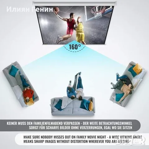 Екран за проектор ръчно прибиращ се 113", снимка 7 - Телевизори - 48116637