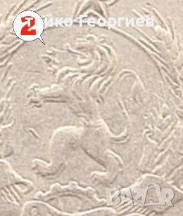 4 монети от 1 лев 1960 г. Двоен удар на матрицата., снимка 6 - Нумизматика и бонистика - 51813334