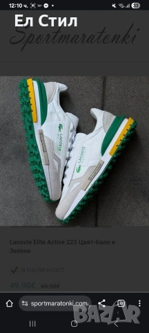 📌#мъжки #маратонки 40  41 42 43 44   номер 62 евро Еконт, снимка 2 - Маратонки - 53471872