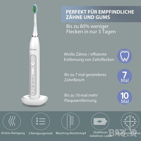 ПРОМОЦИЯ Ултразвукова електрическа четка за зъби Lachen RM-T8В, снимка 6 - Друга електроника - 43374820