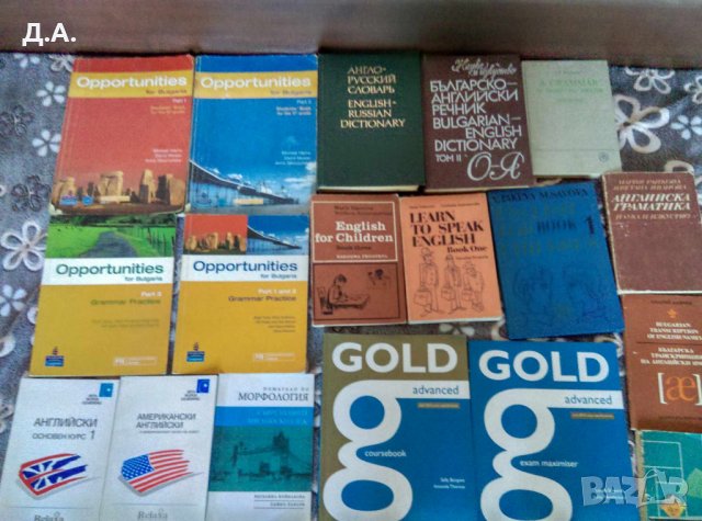 Речници , учебници тетрадки по английски език