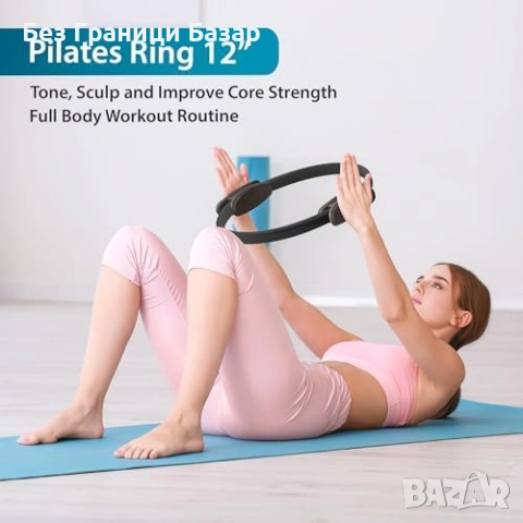 Нов Пилатес сет: пръстен 12”, топка 9”, ластици 5 съпротивления за спорт, снимка 2 - Други спортове - 53565897