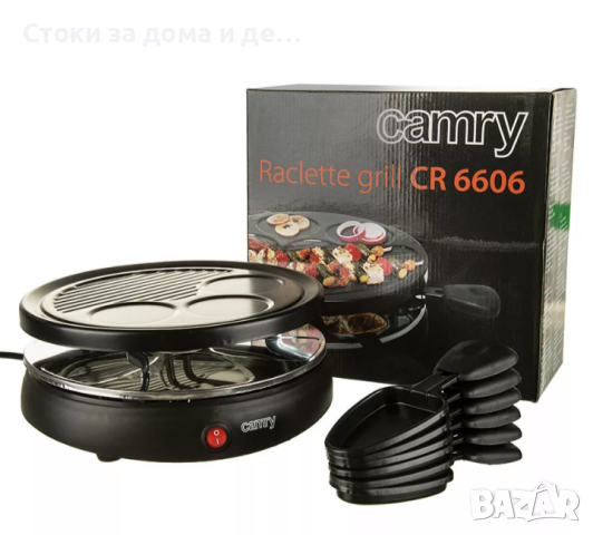 ✨Грил скара Camry CR 6606 Grill raclette, 1200 W, Черен , снимка 3 - Скари - 44889275