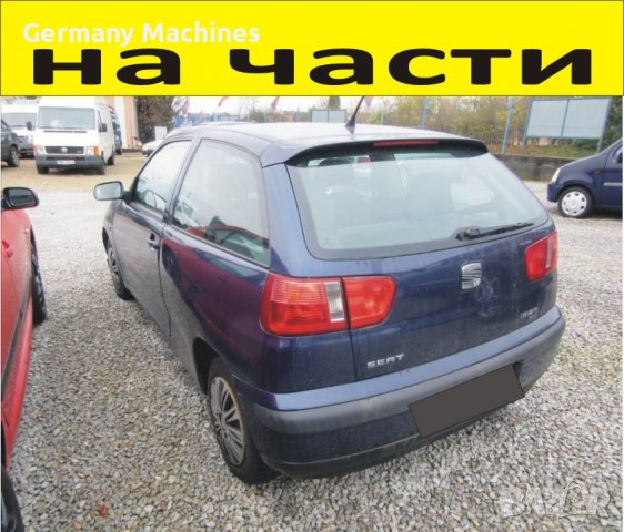 ЧАСТИ Сеат ИБИЗА 1999-2002г. хетчбек, Seat IBIZA, дизел SDI, 1900куб, 50kW, 68kс.., снимка 1 - Части - 39785759