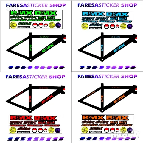 Стикери за 'BMX', снимка 2 - Аксесоари за велосипеди - 47972629