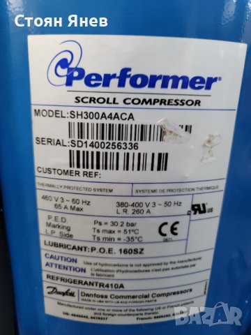 Хладилен компресор Danfoss SH300A4ACA - R410, снимка 3 - Други машини и части - 38259433