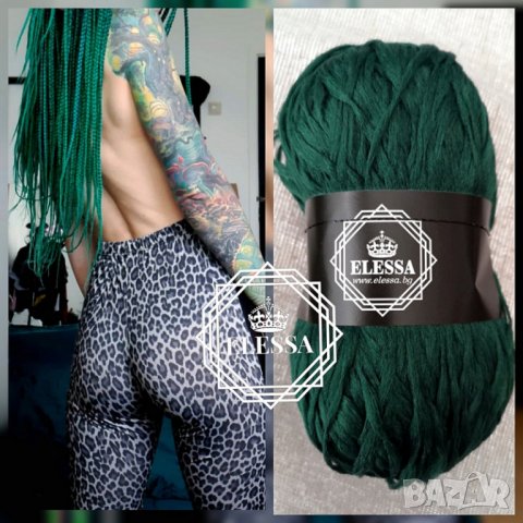 Бразилско Влакно / Прежда За Плетене на Плитки за коса / Канекалон КОД Emerald Gr 