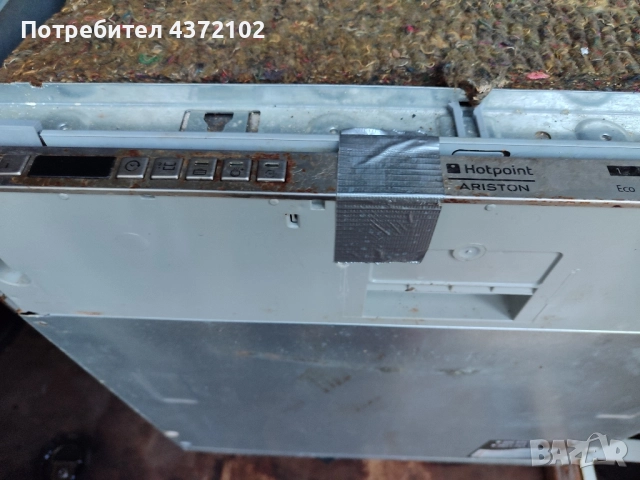 аристон, снимка 3 - Съдомиялни - 51715746