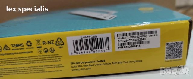 Wi-Fi адаптер TP-Link TL-WN722N (150Mbps), снимка 4 - Мрежови адаптери - 53584904