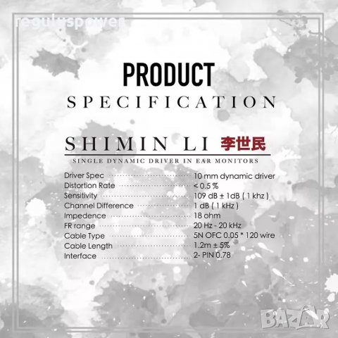 Слушалки IEM дизайнерски монитори Shimin Li, 1 DD, метални, конектор 0.78mm-2pin, жак 3.5mm, снимка 12 - Аудиосистеми - 39140391